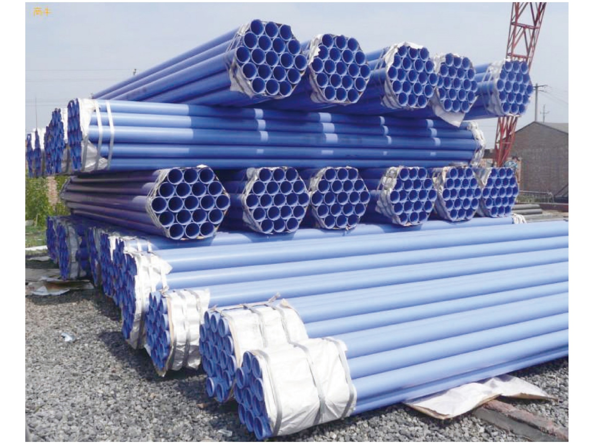 管材-藍(lán)色內(nèi)外涂塑鋼管