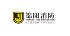 錦陽消防