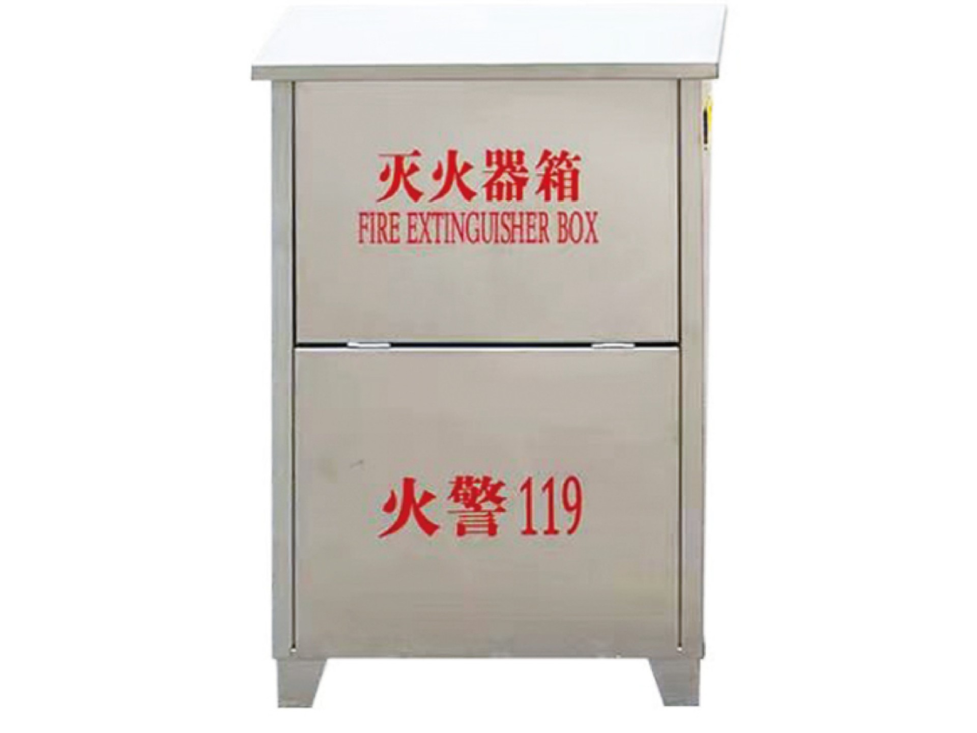 不銹鋼滅火器箱