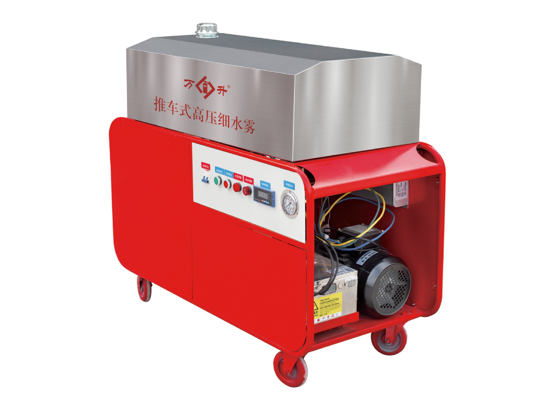 推車式高壓細(xì)水霧