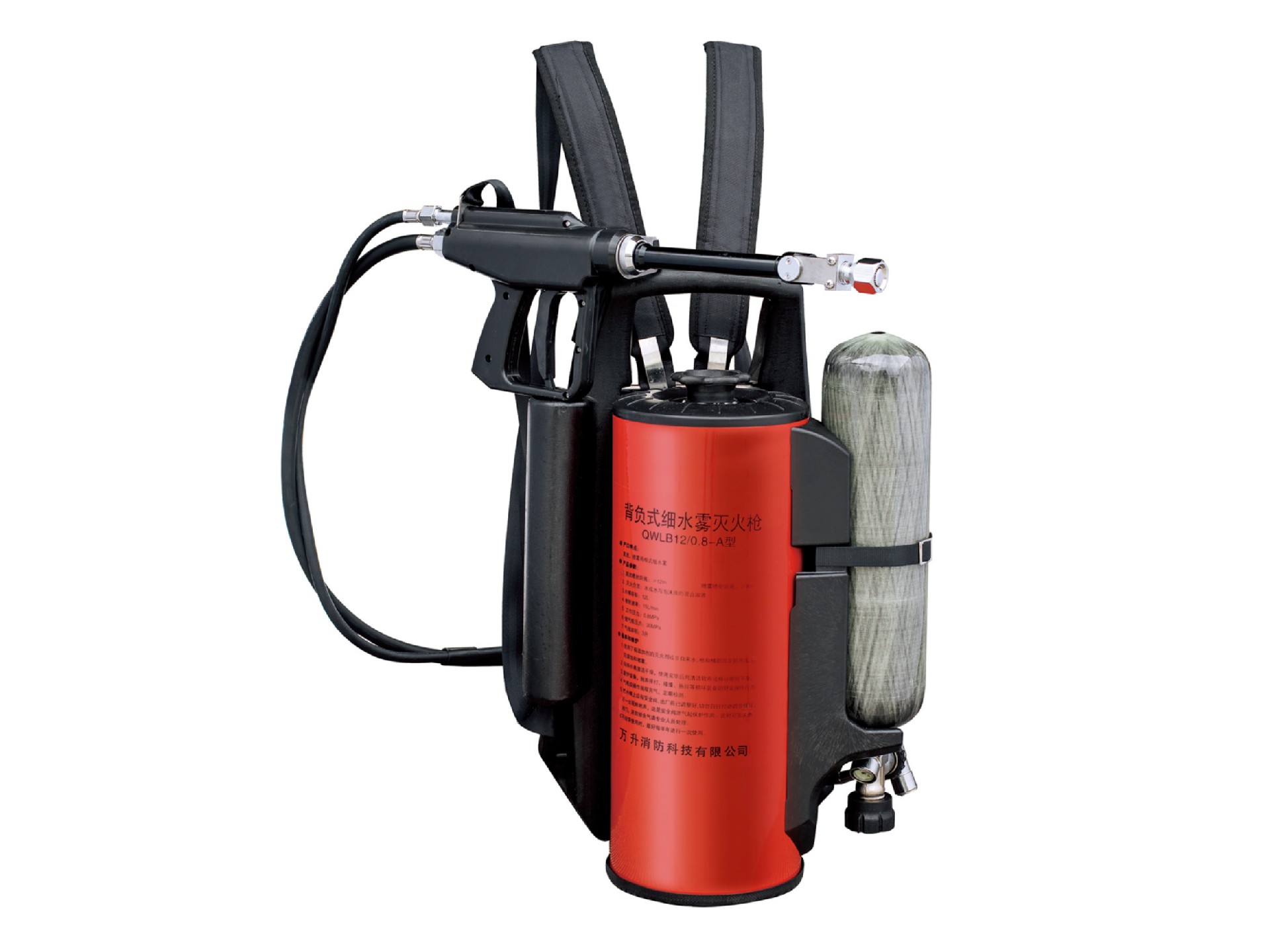 背負(fù)式細(xì)水霧滅火槍