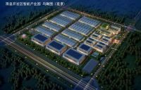 滑縣開發(fā)區(qū)智能產(chǎn)業(yè)園